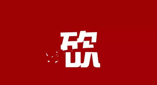 拼多多幫人砍價(jià)安全嗎